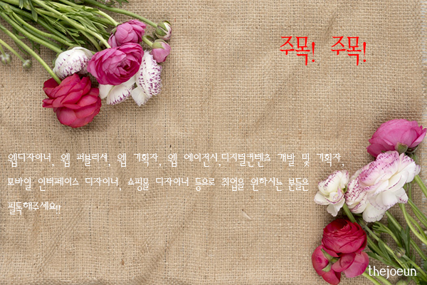 더조은모바일 이미지