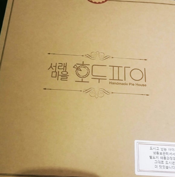 서래마을호두파이 이미지