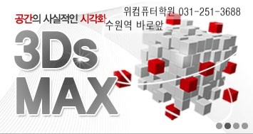 호매실컴퓨터학원 이미지