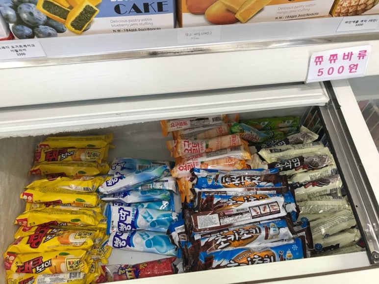 스위트타임아이스크림할인점 이미지