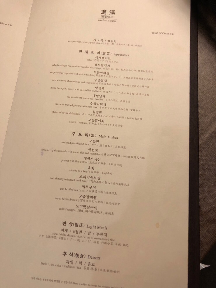 진진바라 이미지