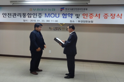 부경유통 이미지