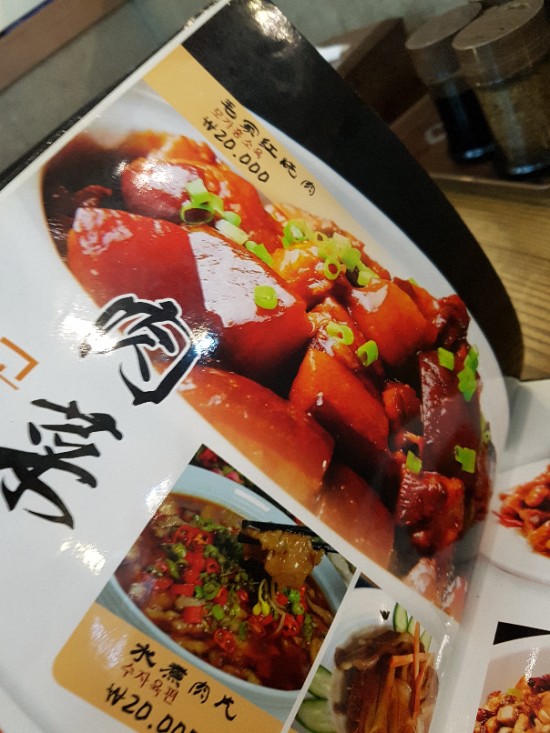 현지양꼬치 이미지