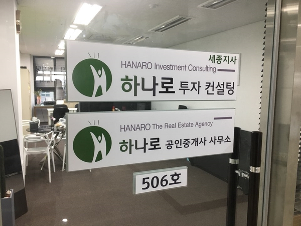신세종광고 이미지