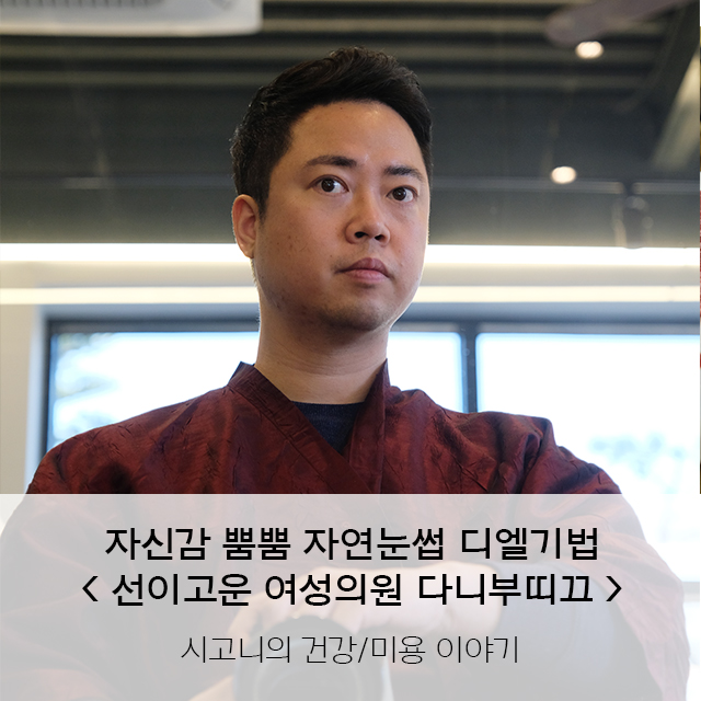 다니부띠끄 이미지