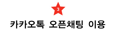 카카오포토 이미지