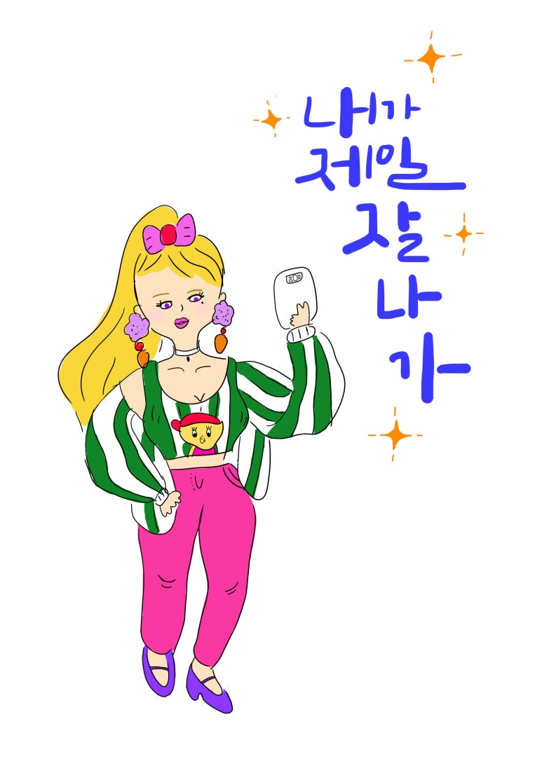 고고코리아 이미지