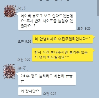 수진쥬얼리 이미지