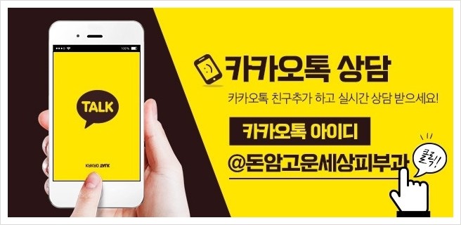 더고운의원피부과 이미지