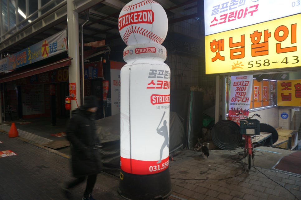 스트라이크존구리돌다리사거리구장 이미지
