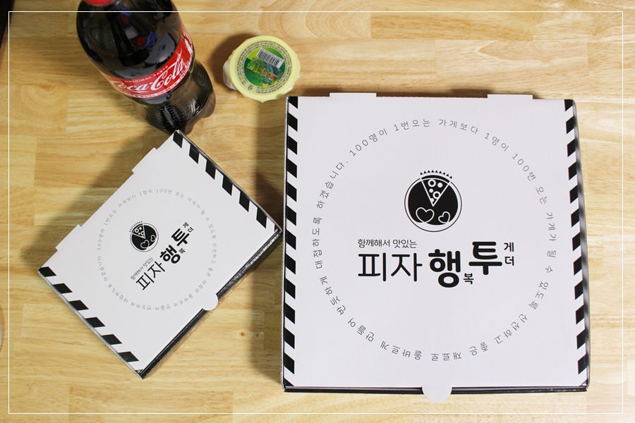 피자행투 이미지