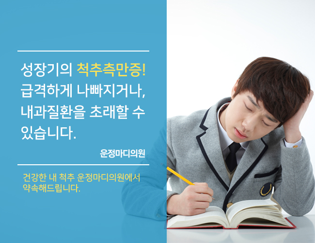 산내의원 이미지