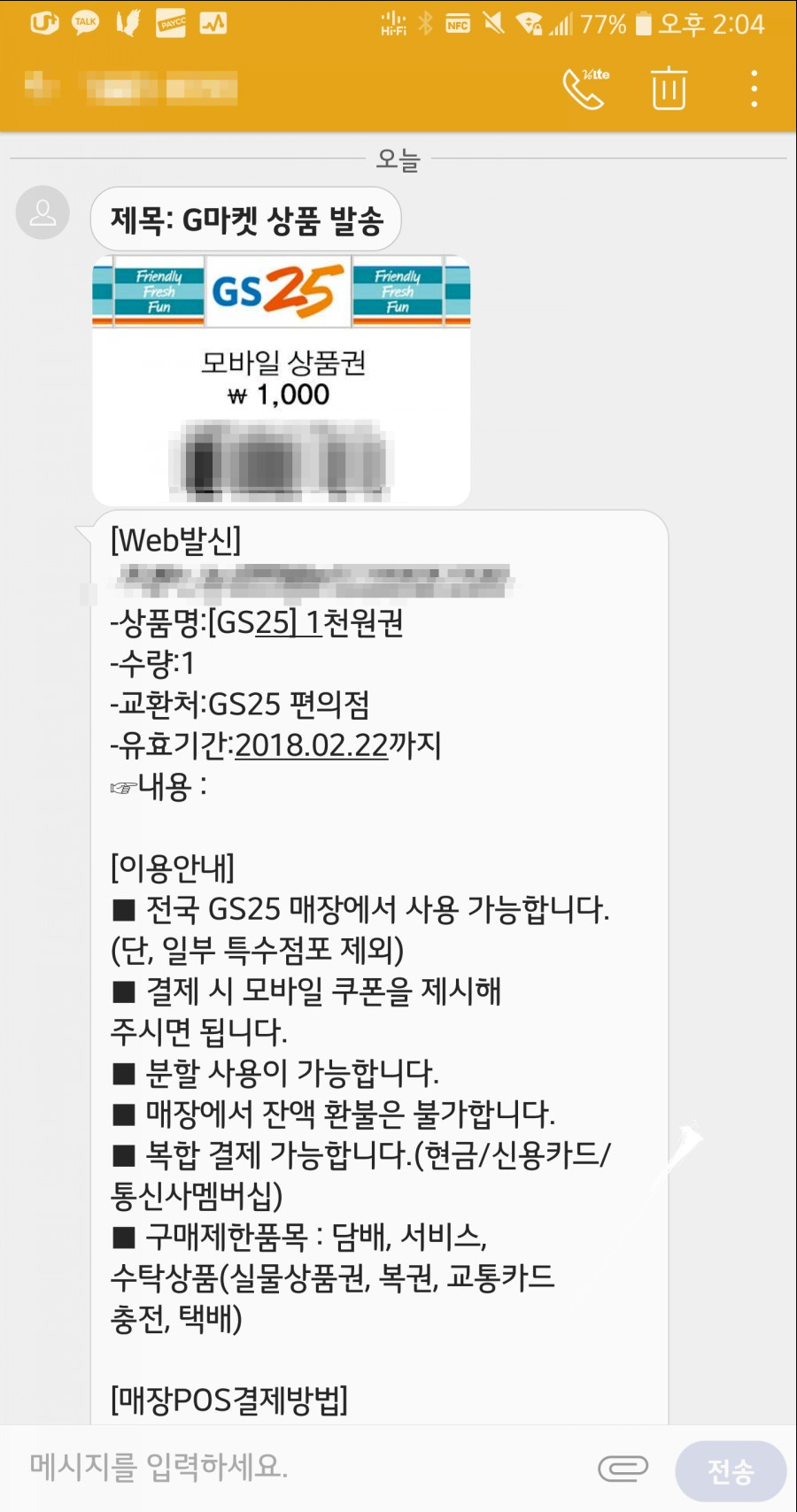 어썸딜 이미지