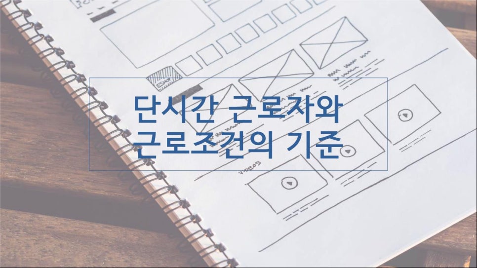 한송세무회계 이미지