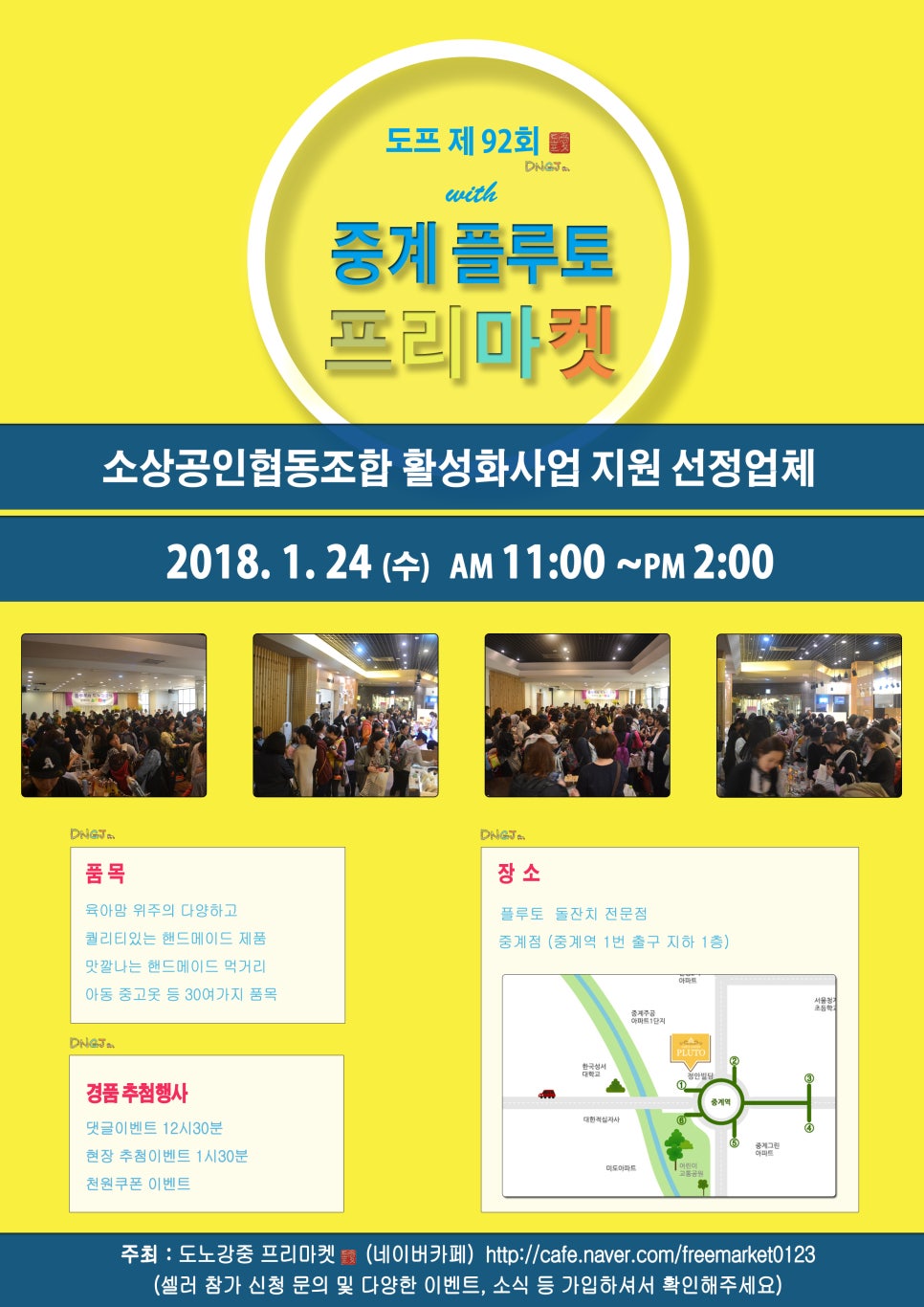 아리마켓 이미지