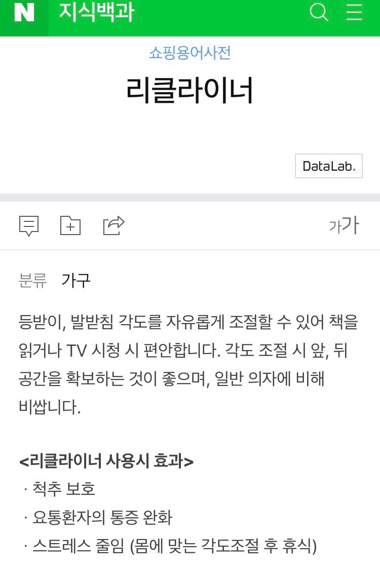 CGV 정관 4관 이미지