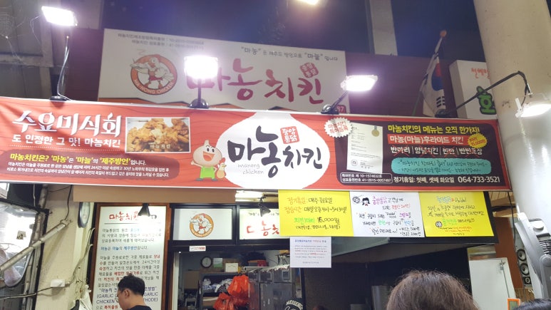 제일수산.분식 이미지