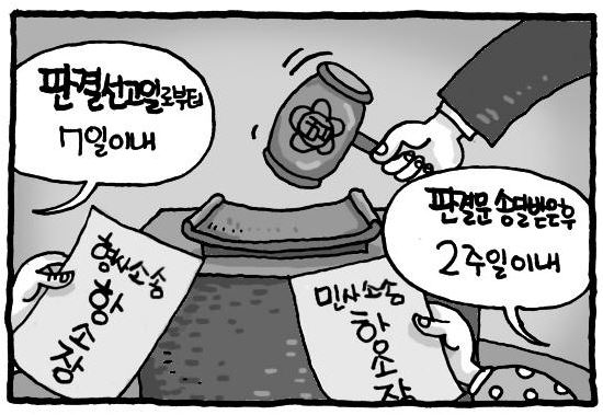 법무사안광훈사무소 이미지