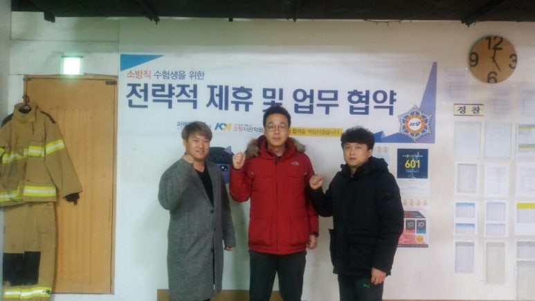 임연섭체력학원 이미지