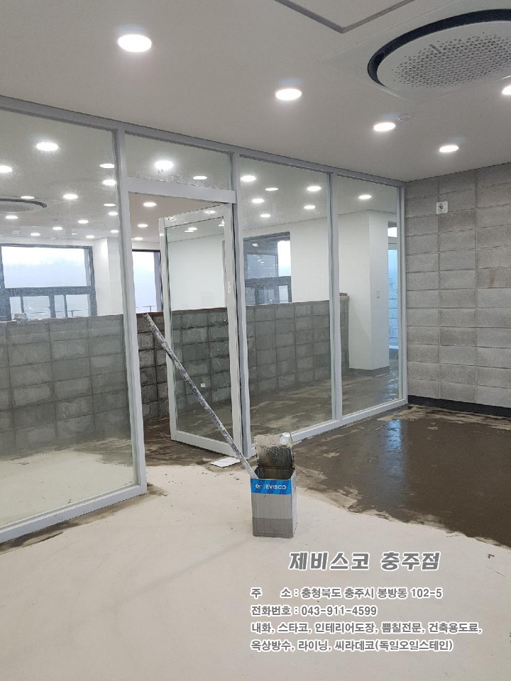 충주건축사사무소 이미지
