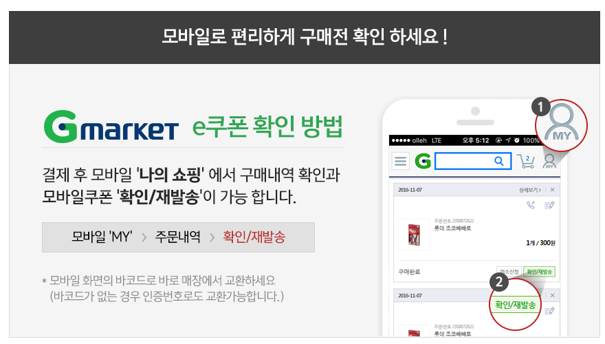 어썸딜 이미지
