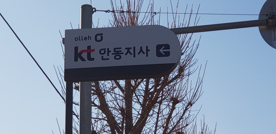도비통신 이미지