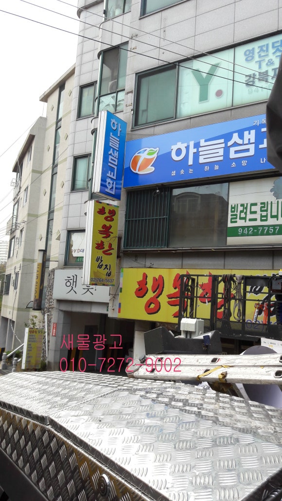 새물광고 이미지