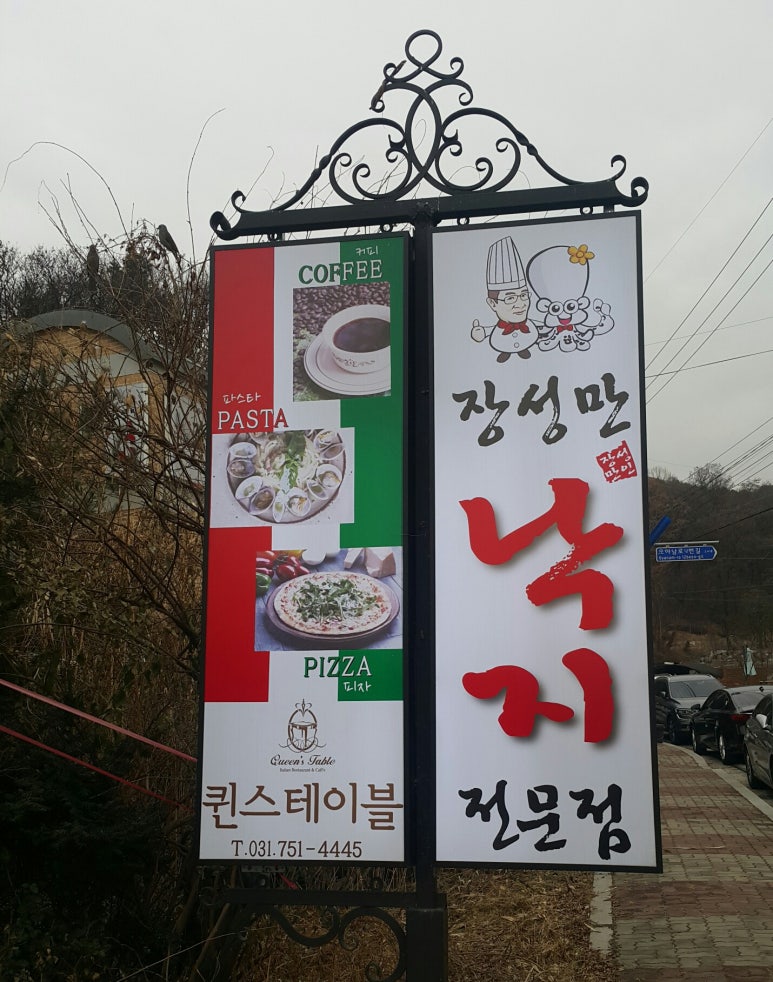 퀸스테이블 이미지
