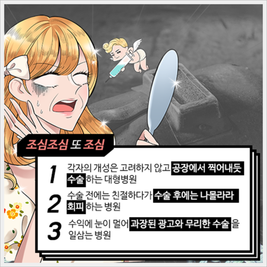 21성형외과의원 이미지