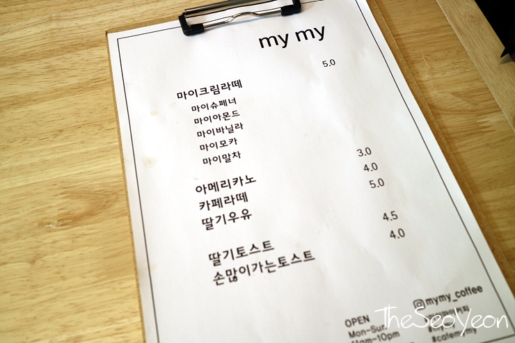 카페마이마이 이미지