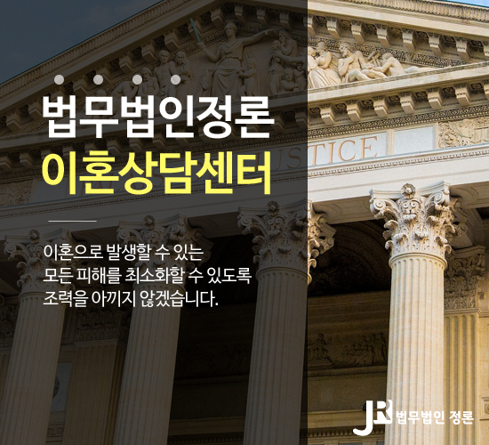 법무법인정론 이미지