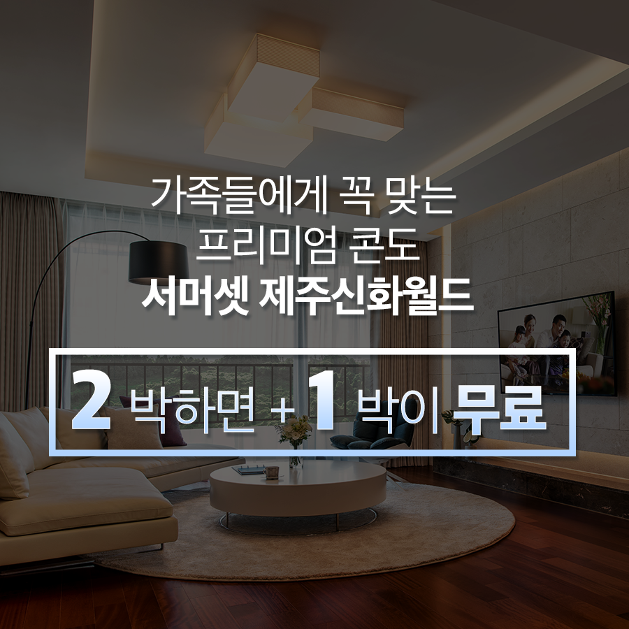 신화F&B 이미지
