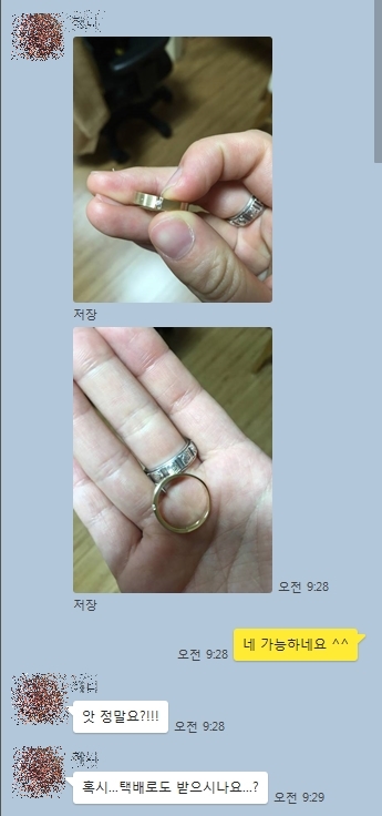 수진쥬얼리 이미지