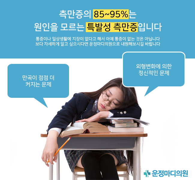 마디정형외과의원 이미지