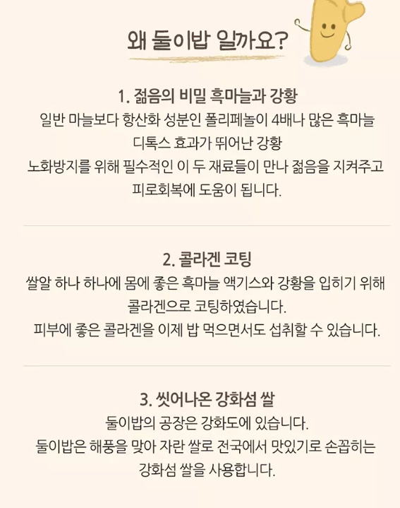 용이농산 이미지