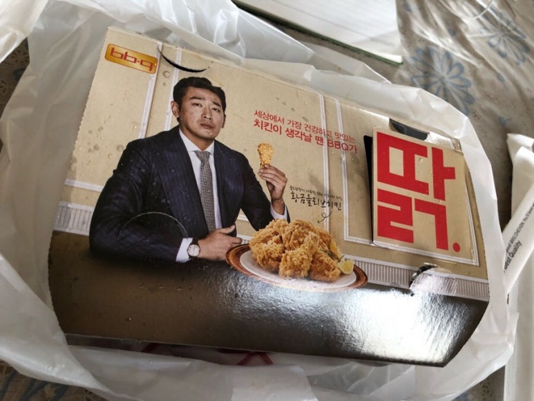 BBQ 김포 월곶점 이미지