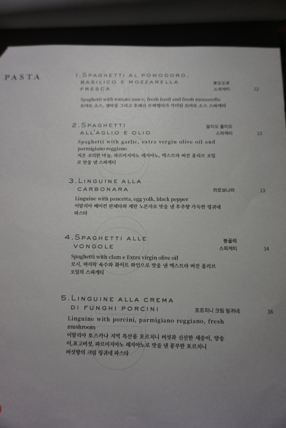 비어룸 이미지