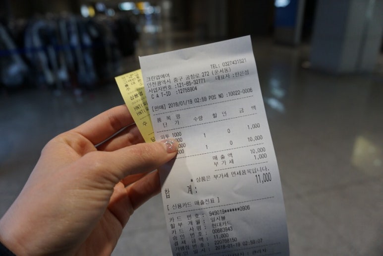 클린에어나라 이미지