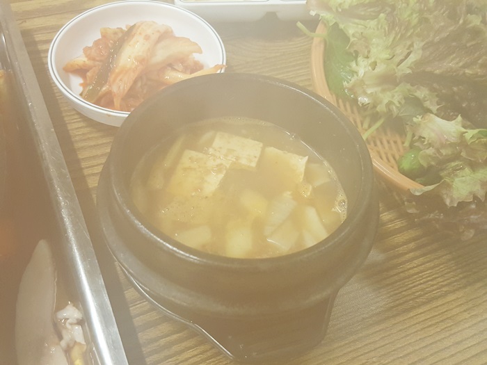 요기소먹으면돼지 이미지