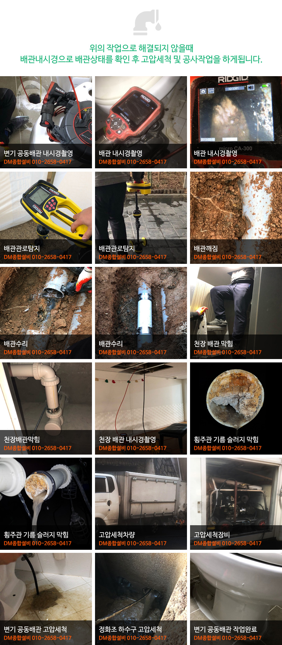 세정호프 이미지
