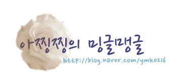 가베향 이미지