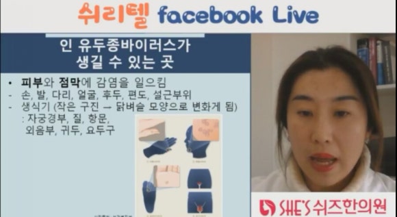쉬즈한의원 이미지
