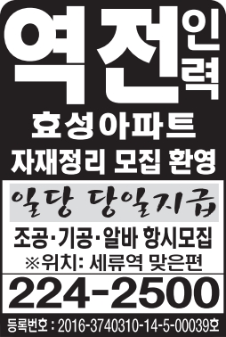 역전인력 이미지