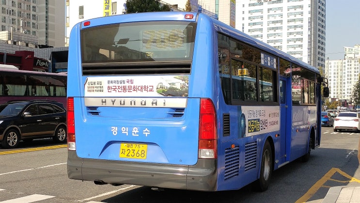 유성통운(주) 이미지