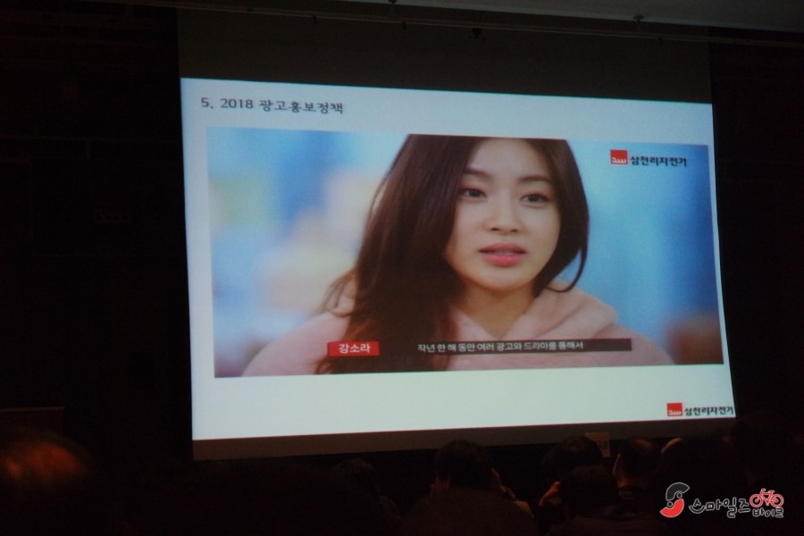 스마일즈바이크삼천리자전거 이미지