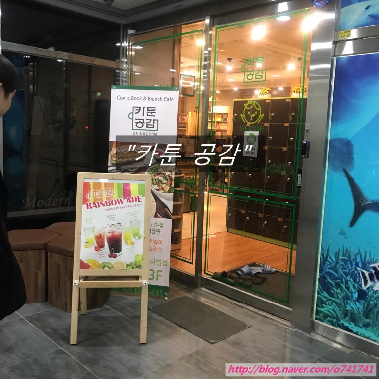카툰공감평택 이미지