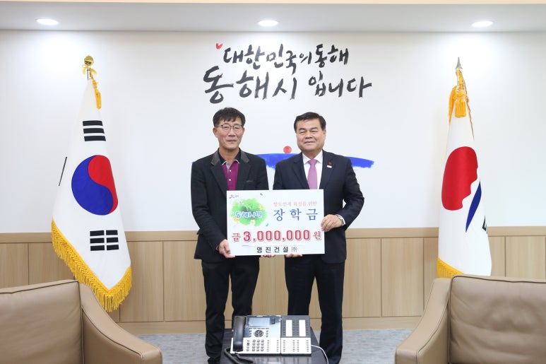 영진건설 이미지