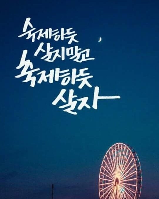 볼륨톡스 이미지