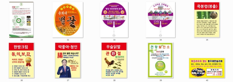 지티엘주 이미지