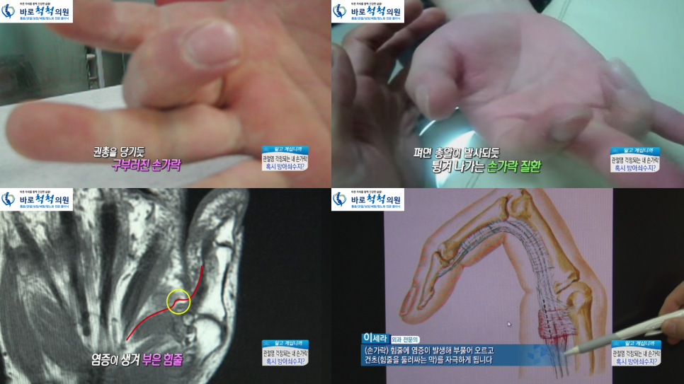 수지정형외과의원 이미지